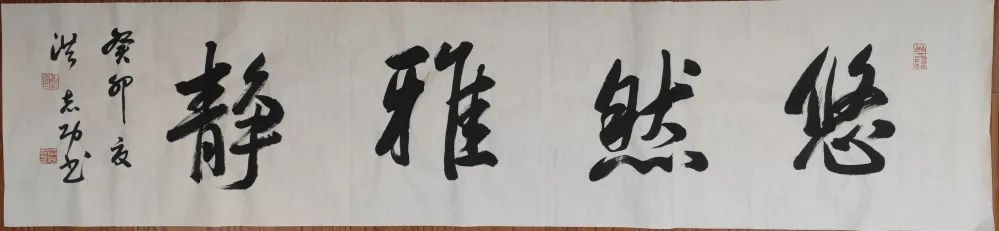 书画展示