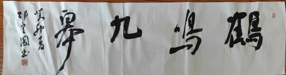 书画展示