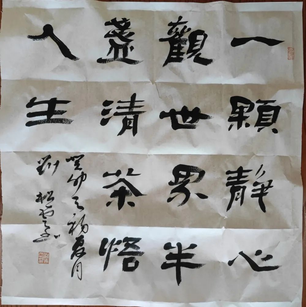 书画展示