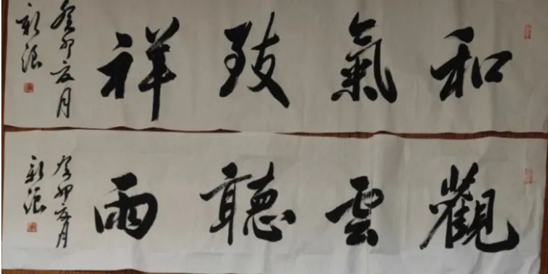 书画展示